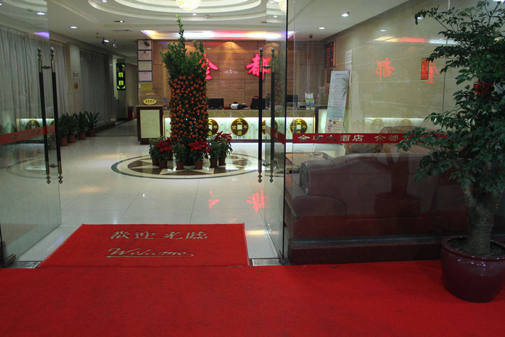 Zhongda Jindu Hotel กวางโจว ภายนอก รูปภาพ
